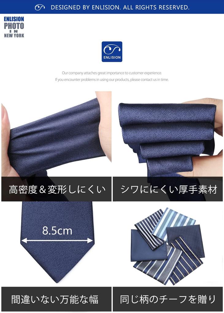 [Enlision] Business Tie Set of 6, Formal Tie Set with Pocket Square, Blue Tie, Brand Name Gift for Men, T6-01