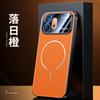 Litchi Leather Pattern Is Suitable for Honor 600Pro Mobile Phone Case Power2 Magnetic Suction Tape Lens Film Magic8 Luxury Non-slip.