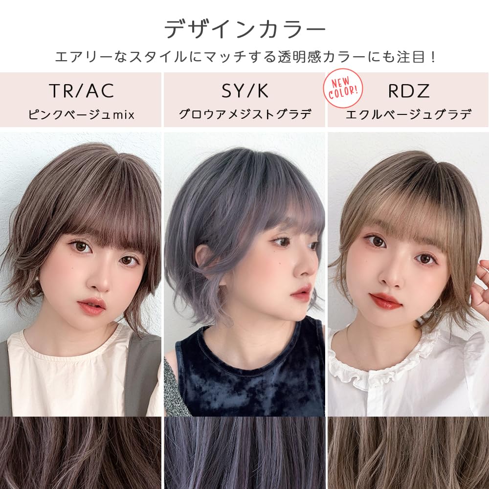 Wig Short Bob Natural Full Wig Perm Wave [Bright Lala] Women's hf1918-RDZ