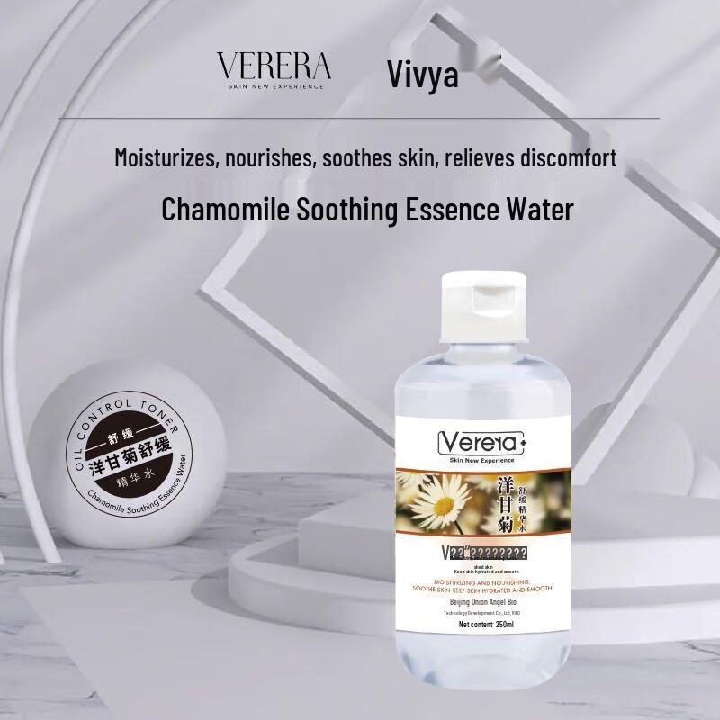 Vifuya Chamomile Soothing Essence Water