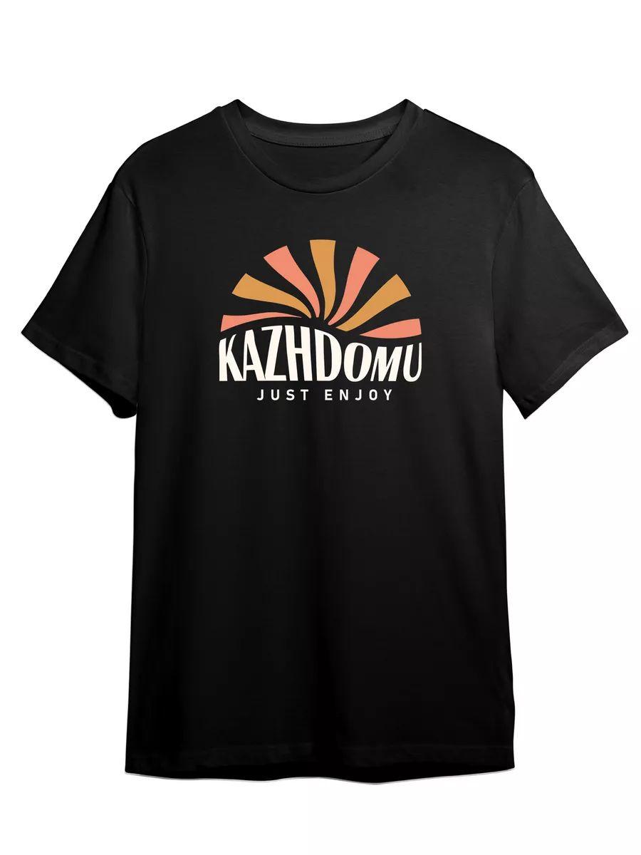 Unique T-shirt To Each Their Own Just Enjoy L