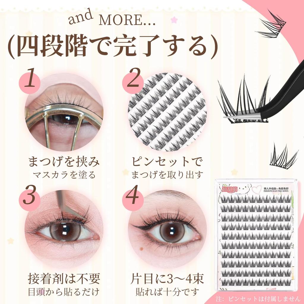 10 Pairs of False Eyelashes Partial False No Glue 3D Natural Lightweight and Comfortable Easy to 3D Clumped Eyelash Natural Style - Eyelashes,
