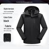 Men's Custom Three-in-One Mountain Climbing Suit for Autumn/Winter with Velvet and Logo Print