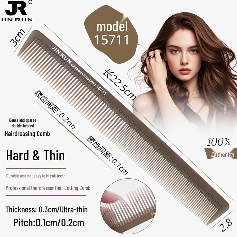 LIEI Professional Barber Flat Top Comb