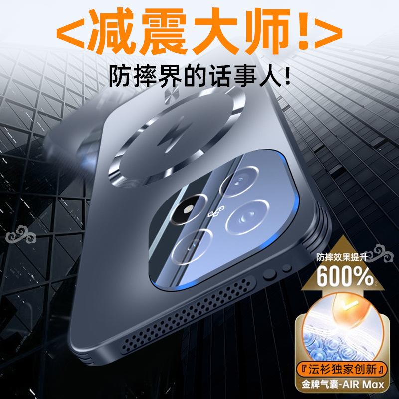 Applicable To iQOO11 Mobile Phone Case, New Lightning Magnetic Anti-drop Protective Cover, Ultra-thin Matte Heat Dissipation, Advanced Sense