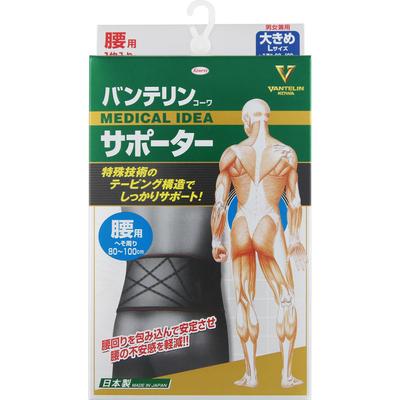 BANTERIN KOWA Support lombaire, unisexe, noir, grande taille Supports Soutien ferme avec structure de taping à technologie spéciale ! Lombes