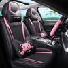 Seventh Gen Elantra Universal Naughty Bear Car Seat Cushion - Leather/Ice Silk, All-Season