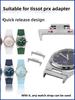 12mm For Tissot T137 PRX Super Playe T137.407/T137.410 Stainless Steel Adapter Paired 22mm Strap Quick Release Metal Connectors