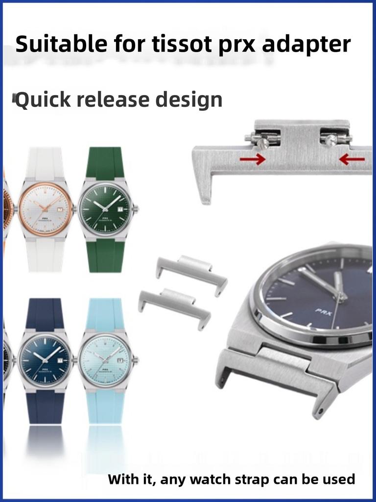 12mm For Tissot T137 PRX Super Playe T137.407/T137.410 Stainless Steel Adapter Paired 22mm Strap Quick Release Metal Connectors