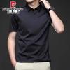 Pierre Cardin Men's Ice Silk Seamless Polo Shirt