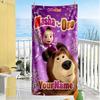 Masha Bear Personalized Text Beach Towel High Absorbency & Quick-Dry Suitable for Swimming Gym Camping Yoga Vacation