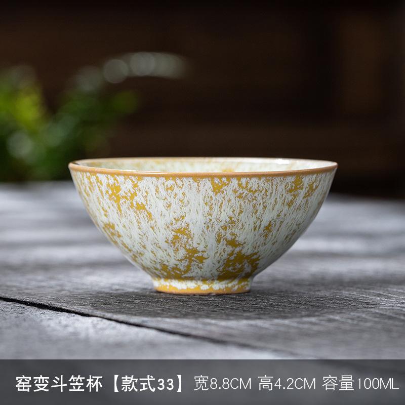 Kiln Change Ceramic Single Cup Jian Zhan Tianmu Glaze Tea Cup Tea Bowl Creative Personal Master Cup Large Tasting Cup Douli Cup