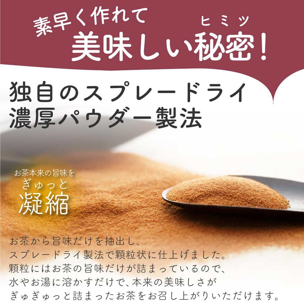 Pouty Rooibos 250g To Approximately 100 500ml Plastic In Tea Bags Tea, (Equivalent Bottles) [Powdered Tea] [Dissolves Water] [Instant Tea]