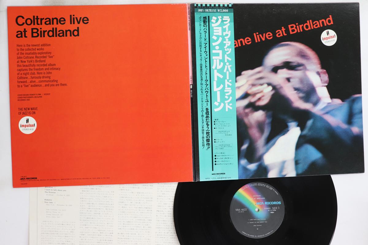 

LP Record JOHN COLTRANE - Live At Birdland VIM4622 MCA 1980 Japan Obi Jazz Used