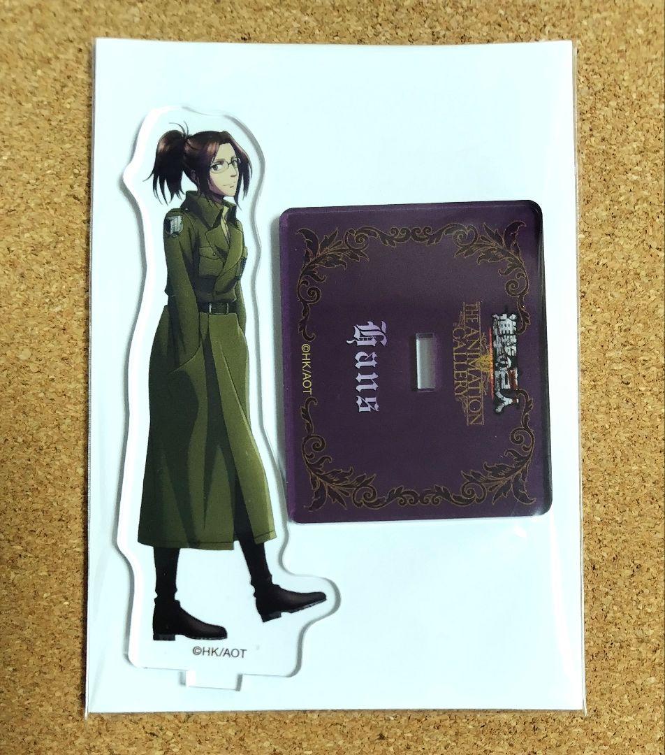 

[USED] Attack on Titan Animation Gallery Acrylic Stand Hanji