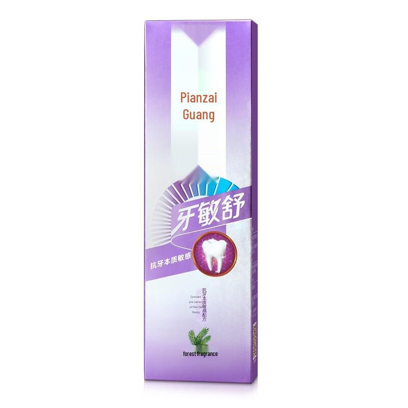 Pien Tze Huang Sensitive & Plaque Relief Toothpaste
