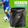 BODYMAKER Ice Bath TG274BK Cool Down Pool Field Training Heat Stroke Outdoor Sports Pool Outdoor Training Rugby Black
