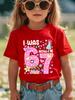 67 Meme T-Shirt for Girls 6-7 Years Old Birthday Party Gifts Summer Short Sleeve Tees Crew Neck Graphic Y2k Children's Clothing
