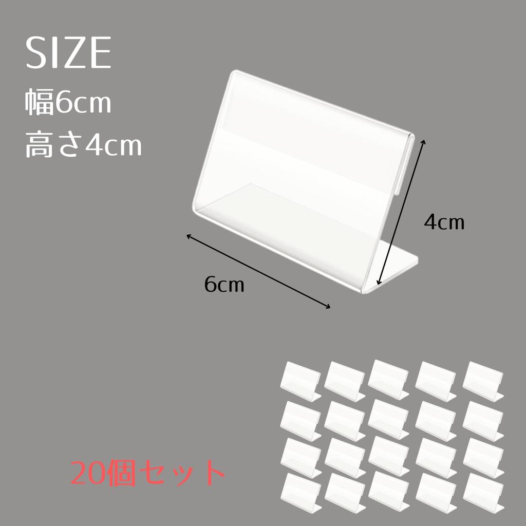HaOhana Card Stands, Pop Stands, Card Holders, Price Cards, L-Shaped, Set of 20, 6cm X 4cm, Price Tag Display Stands, Acrylic