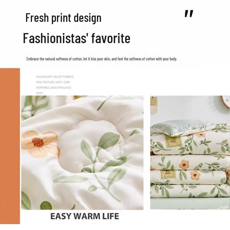 Muji 100% Xinjiang Cotton Winter Quilt