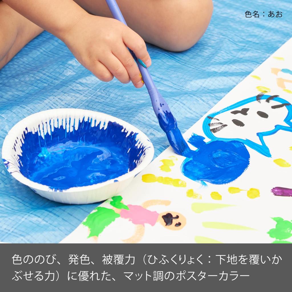 PENTEL Poster Colors Set (for Classrooms) 12-Color (1 Box) YNG3-12