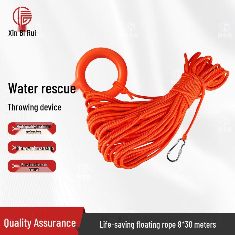 Xinbirui Water Rescue Thrower