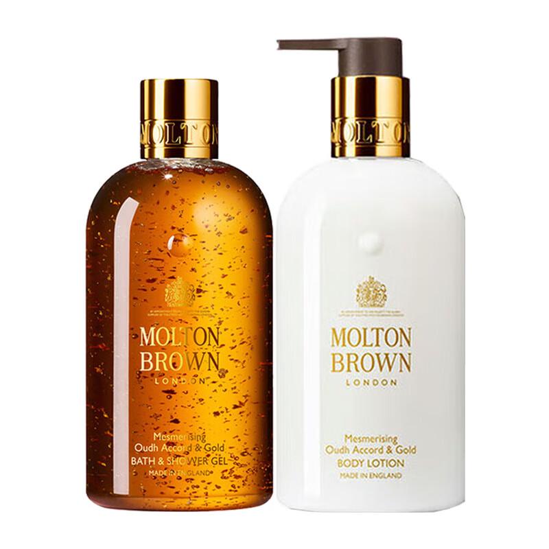 Molton Brown Oud Gold Leaf Bath & Body Set