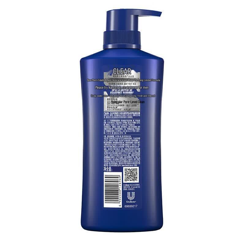 CLEAR Men's Anti-Dandruff Shampoo