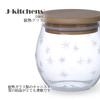 Retro Pickle Glass X Snow Current Model J-kitchens Storage/Heat-Resistant Canister, 7.6cm 9.0cm, 350cc, Pattern, Convex,