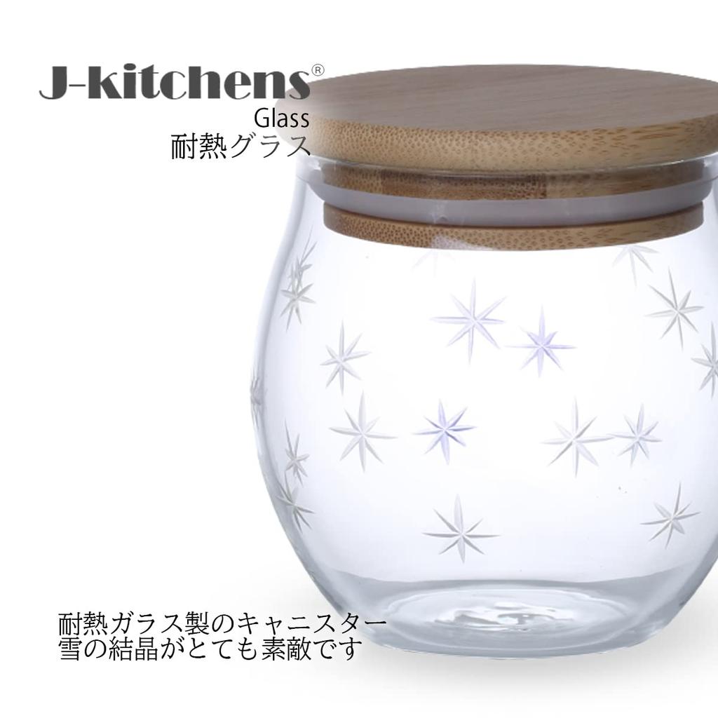 Retro Pickle Glass X Snow Current Model J-kitchens Storage/Heat-Resistant Canister, 7.6cm 9.0cm, 350cc, Pattern, Convex,
