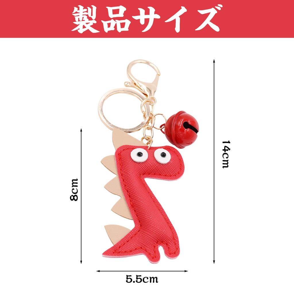 Cute Dinosaur Leather Keychain with Car Key Bag Phone Key Convenient Car Popular Bag Key Plush Korean with 5 Wallet Party Birthday Gift for Best