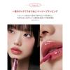 Too Cool for School Verre Color Gloss Rosso Lucidalabbra Coreano 2.6g (#5 Quercia) - Cosmetici, Trucco, Tinta,