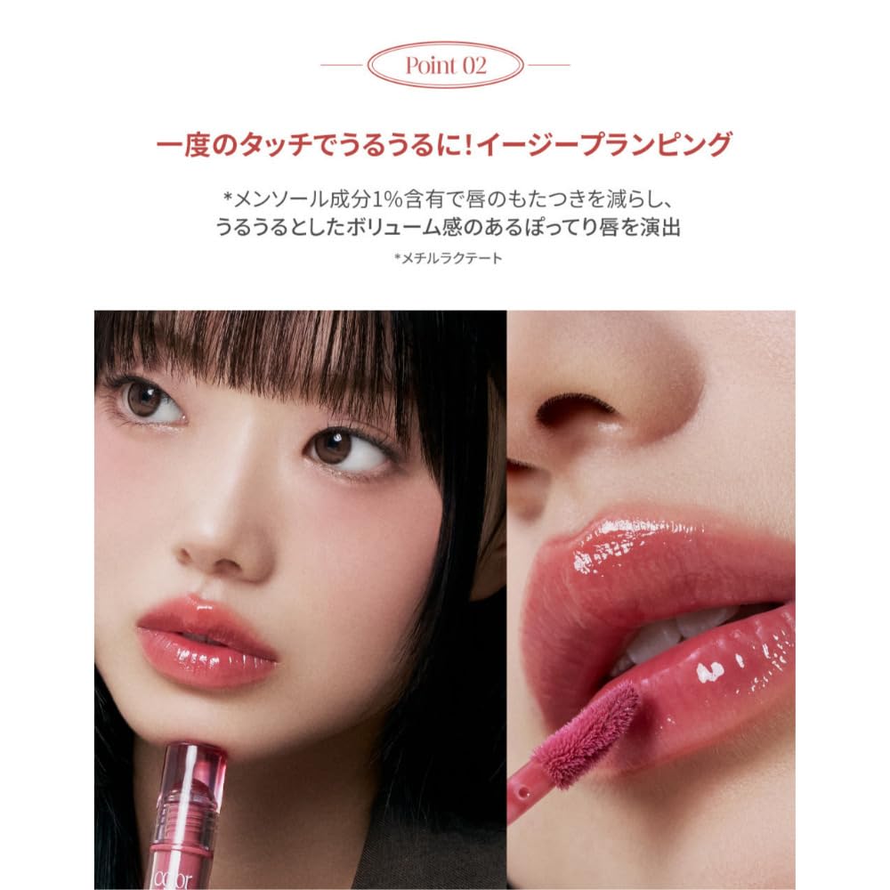 Too Cool for School Verre Color Gloss Red Korean Lip Gloss 2.6g (#5 Oak) - Cosmetics, Makeup, Tint,