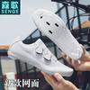 Senge Flat Pedal Cycling Shoes Road Bike Men Women Lightweight Stiff Sole Non-Clipless