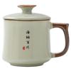 Ru Kiln Teacup Personal Large-capacity Teacup with Lid Home Office Teacup Souvenir Business Gift