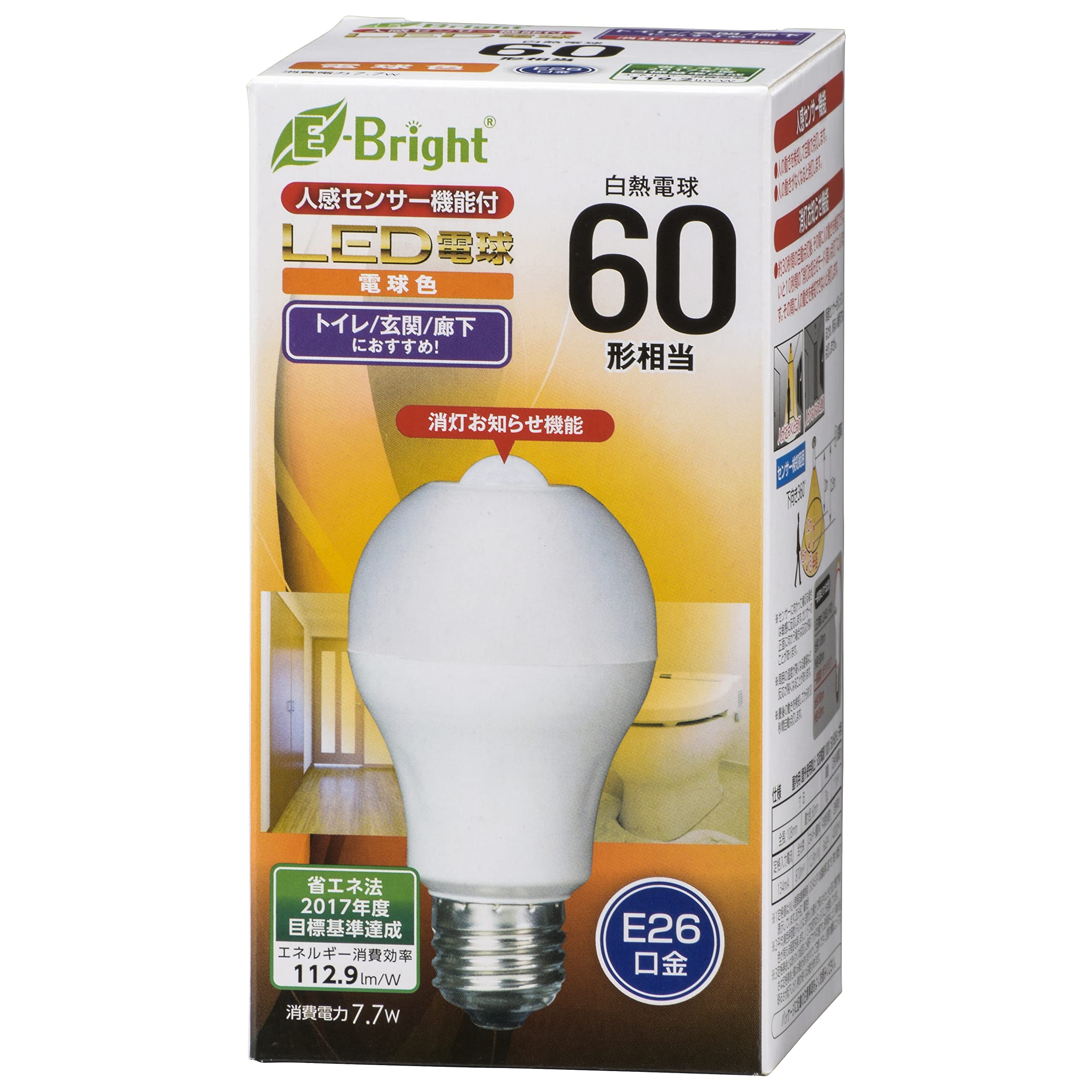 

Ohm Electric LED Bulb, E26, 60W Equivalent, with Motion Sensor, Warm White, LDA8L-H R21, 06-3593