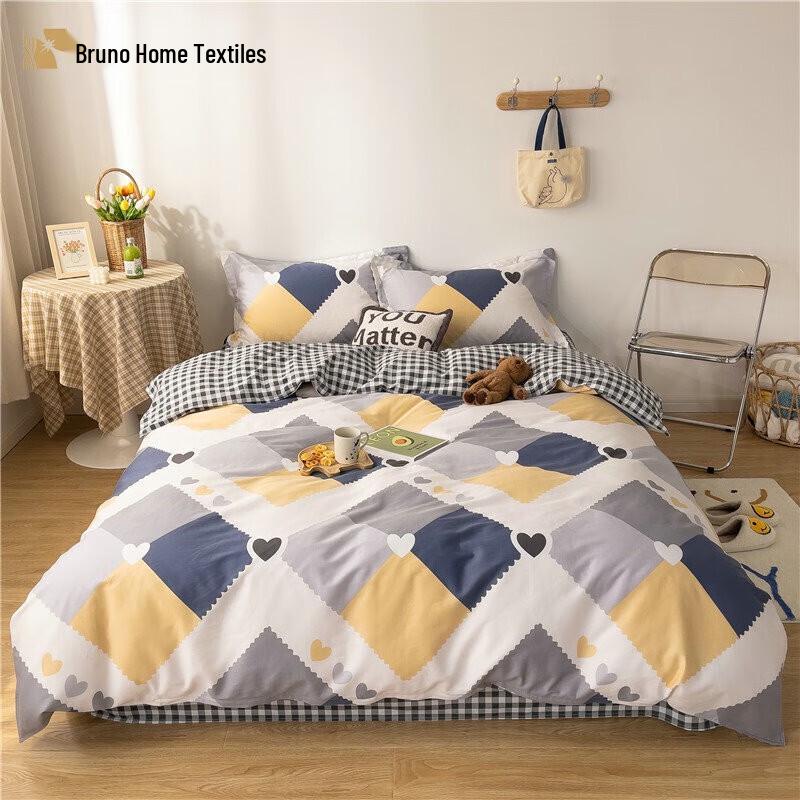 BULUNO All-Cotton Travel Four-Piece Bedding Set