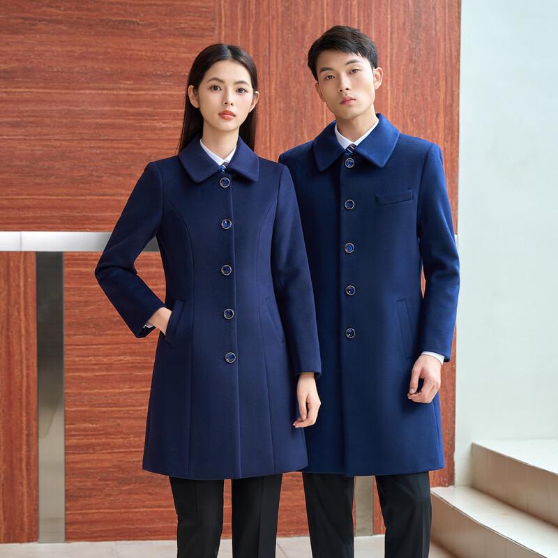 

Trojman Unisex Padded Wool Professional Uniform Coat 3XL