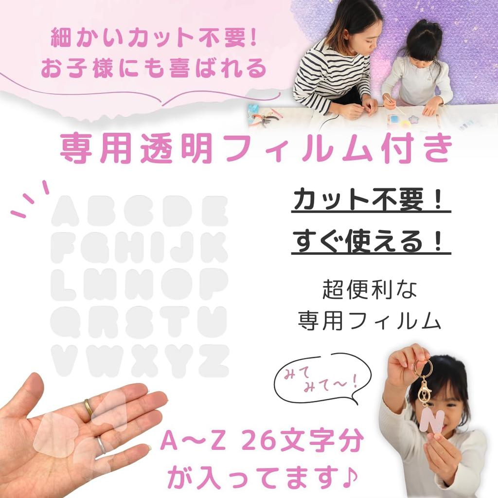 Milty Craft Resin Mold Alphabet Shaka Shaka Silicone Mold with Special Film