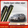 Southeast V6 Lingzhi 12-15 Double-Layer Original Boneless Wiper Blade