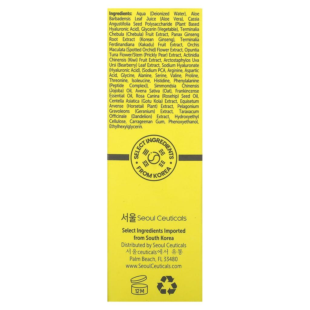 Activated Chevla Serum, 30Ml(1Fl Oz)
