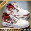 Medium top board shoes spring new breathable casual leather surface sports heightening student tide shoes