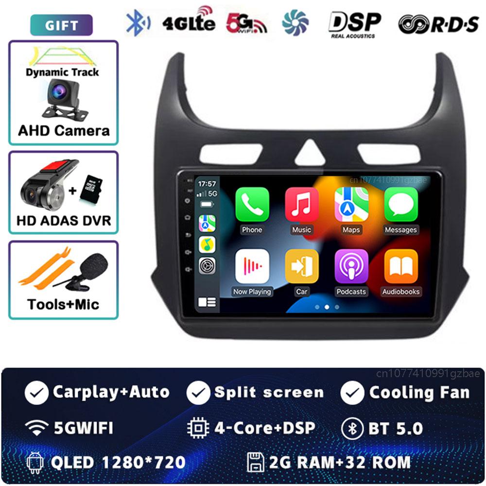 Android 14 Carplay Car Radio For Chevrolet COBALT 2011 - 2018 Multimedia Video Player Navigation GPS Stereo 2Din DVD Head Unit