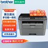 Brother DCP-7080D Monochrome Laser All-in-One Printer CN Plug (adapter Included)