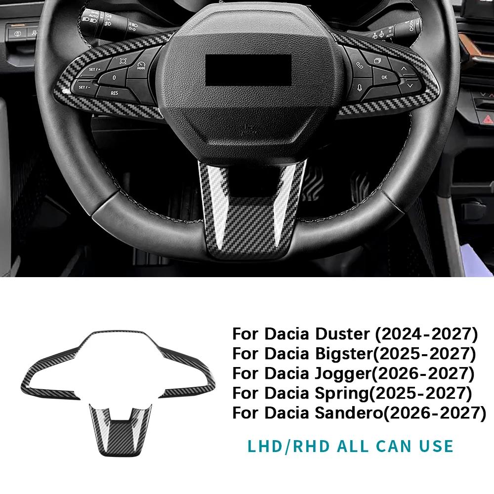 Car Steering Wheel Decor Covers For Dacia Duster Bigster/Jogger/Spring/Sandero Anti-Scratch Wear-Resistant Interior Accessories
