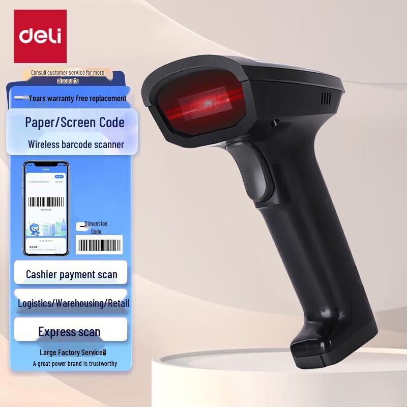 Deli Wireless Barcode Scanner