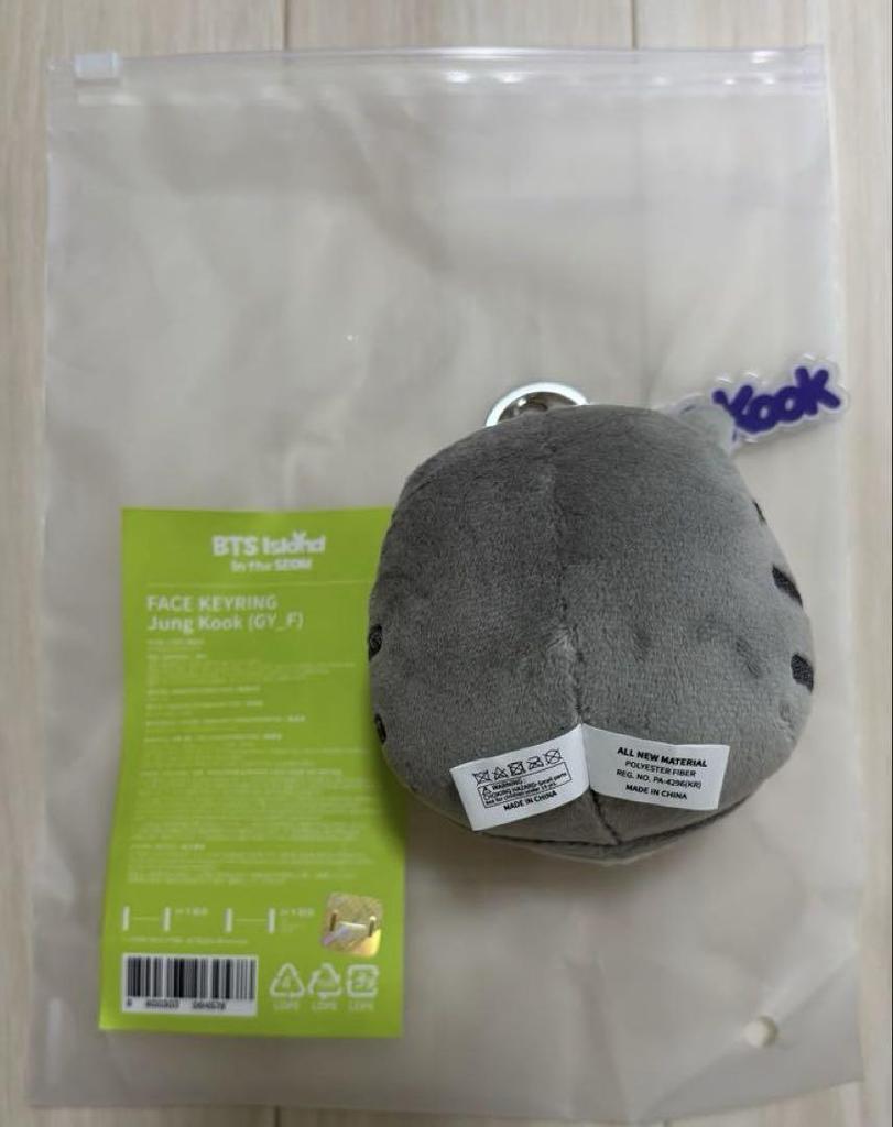 [USED] BTS ISLAND IN THE SEOM Face Key Ring Jungkook
