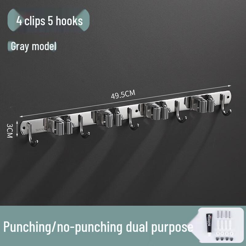 ZNMW Stainless Steel Adhesive Mop and Broom Holder with Hooks