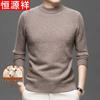 Men's Merino Wool & Cashmere Mock Neck Sweater