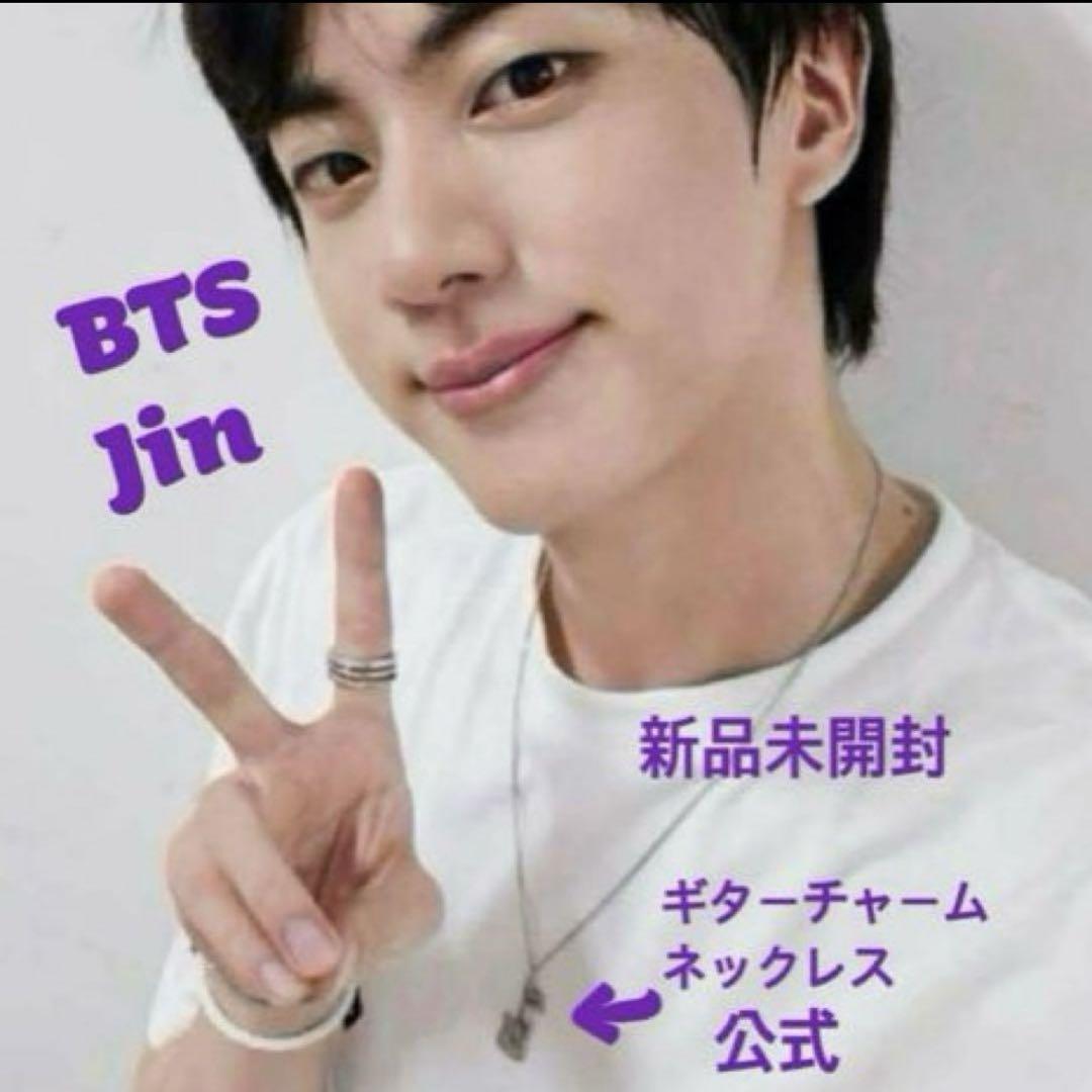 

[USED] Official RUNSEOKJIN Tour Necklace Worn by BTS Jin